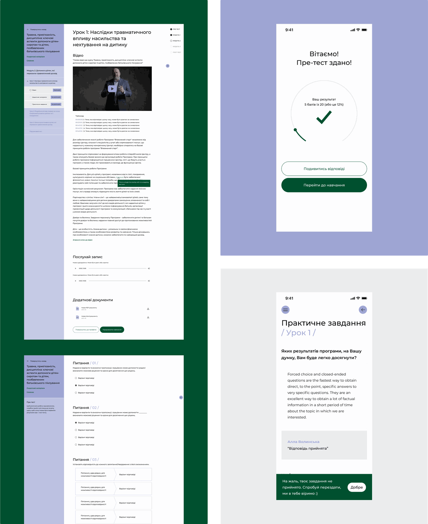 BeProfi course progress
