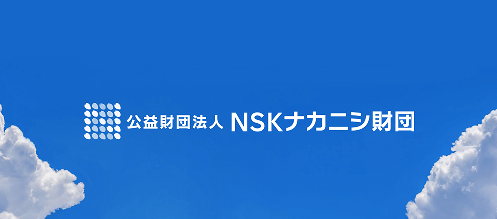 NSK Nakanishi Vakfı bursları