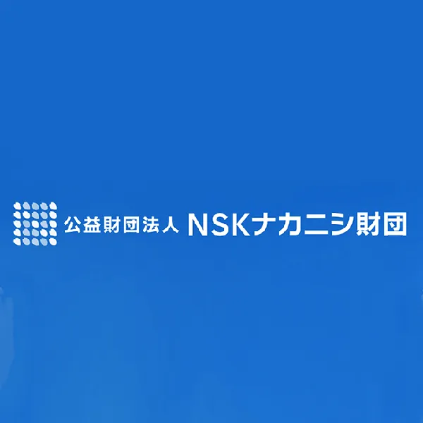 NSK Nakanishi Foundation provides scholarships that don’t require repayment allowing dental students to study without anxiety.