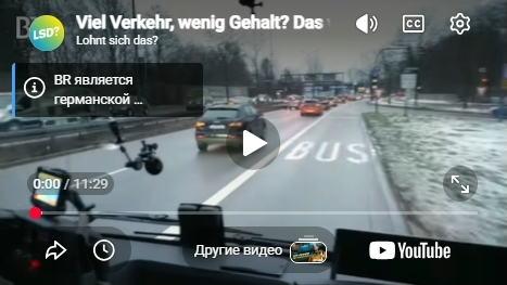 video placeholder