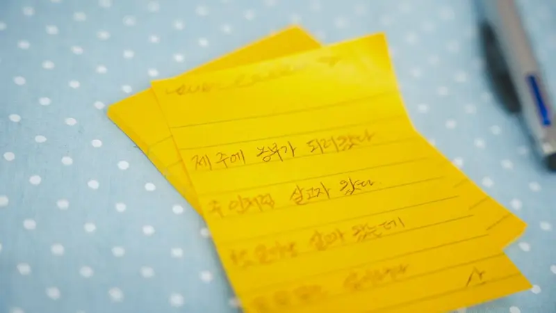 โพสต์อิทสีเหลืองที่เขียนรายการด้วยลายมือ