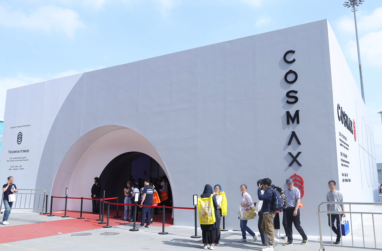 Cosmax Lab Cosmax