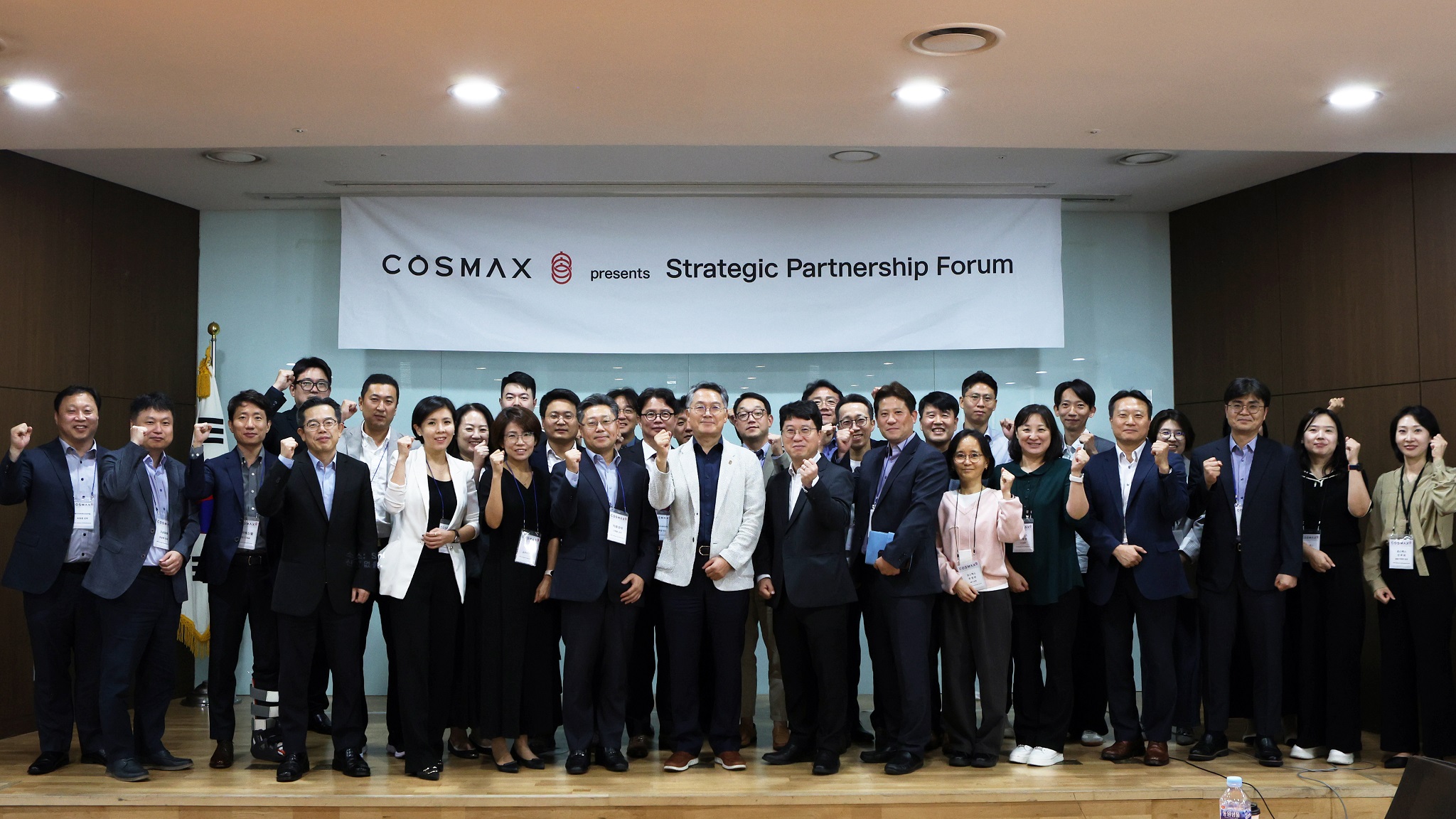 Cosmax