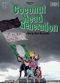 Coconut Kafa Nesli film posteri