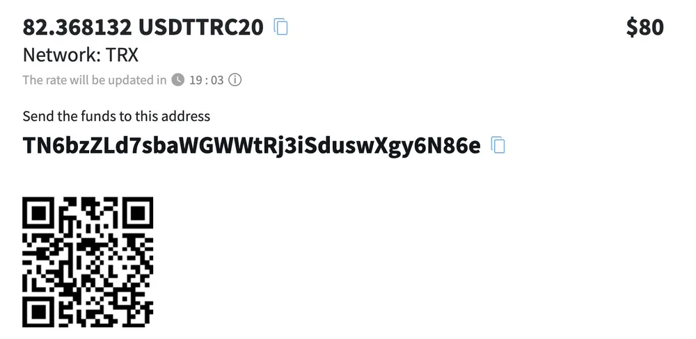 Complete the Transaction