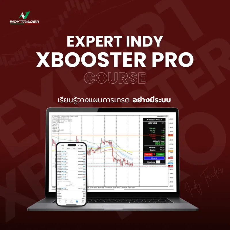 Expert indy xbooster pro course