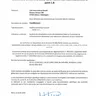 Déclaration d’incorporation – CoolStream V