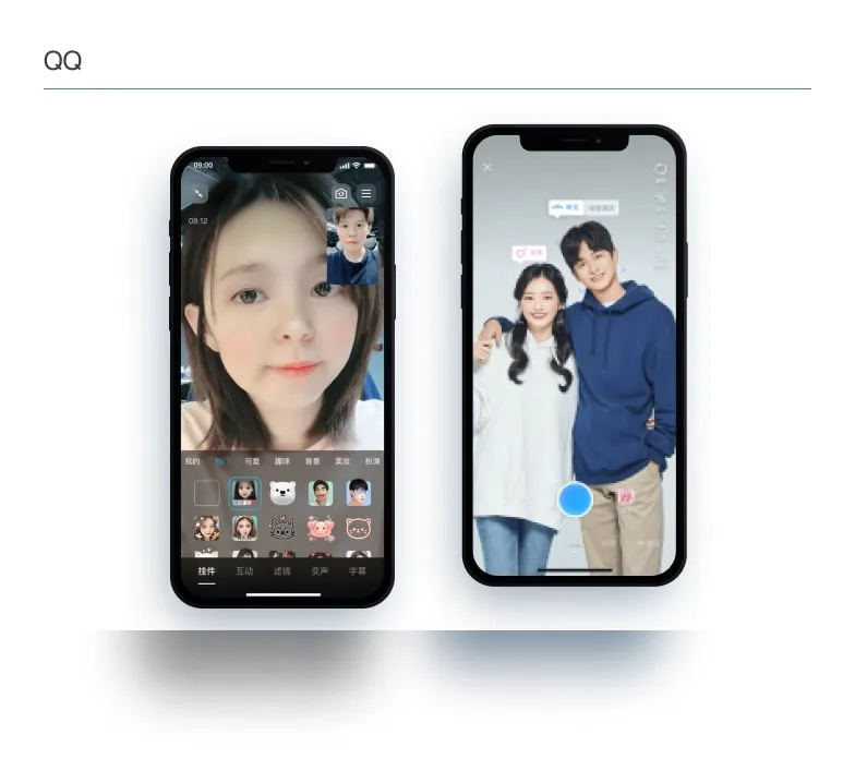QQ