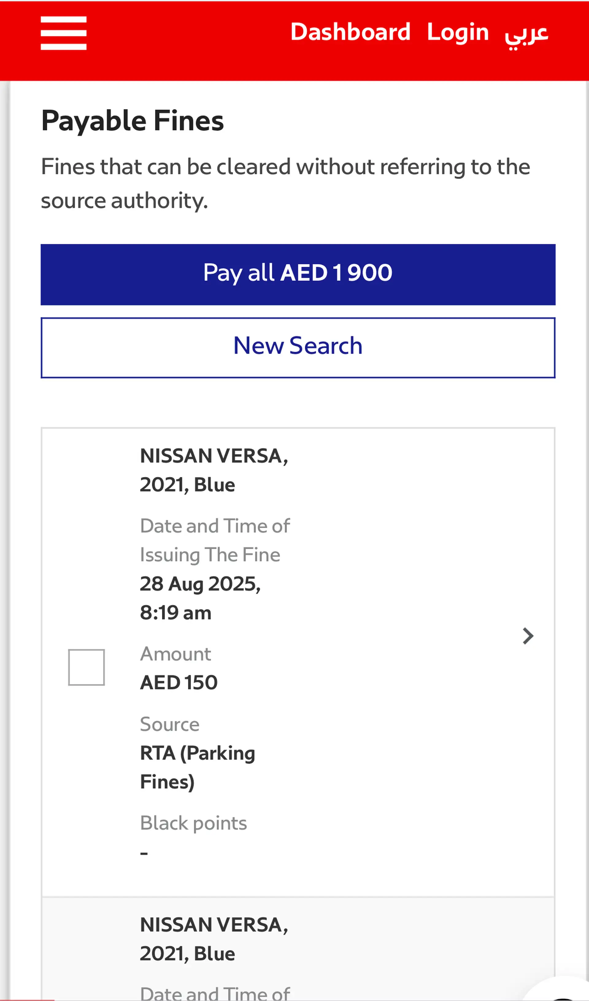 Screenshot of a webpage listing payable fines, including details of fines for a Nissan Versa, 2021, blue, with specific dates and amounts.