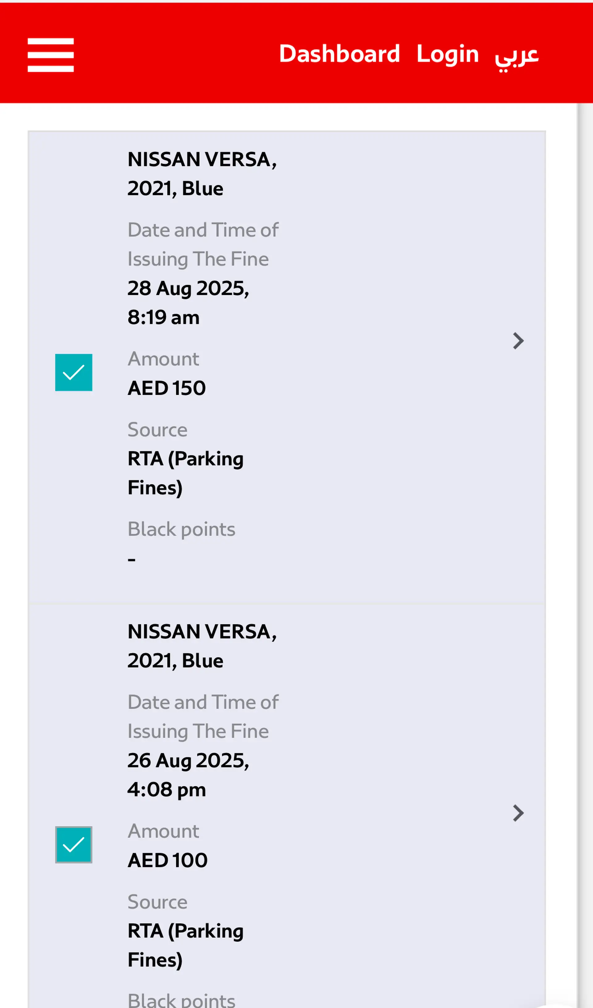 Two parking fines listed for a Nissan Versa 2021, blue. Dates: 28 Aug 2025, 8:19 am, and 26 Aug 2025, 4:08 pm. Amount: AED 150 and AED 100.