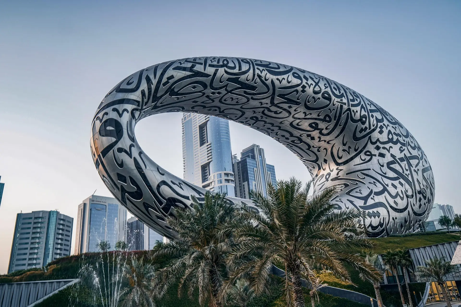 Museum of the Future Dubai - Complete Visitor Guide 2026
