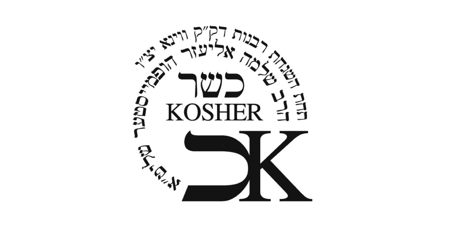 Koscher by Farthofer