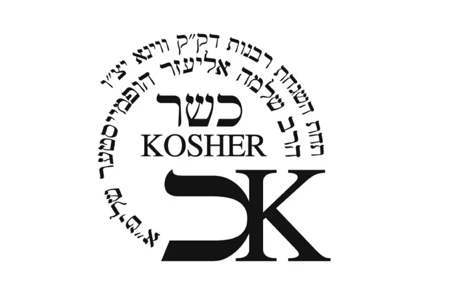 Koscher by Farthofer