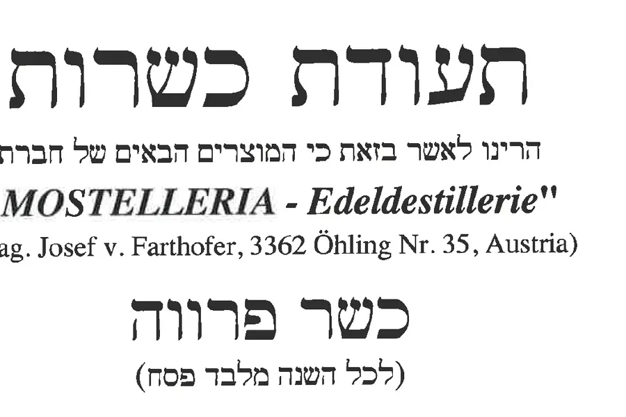 Der Rabbi und der Schnaps