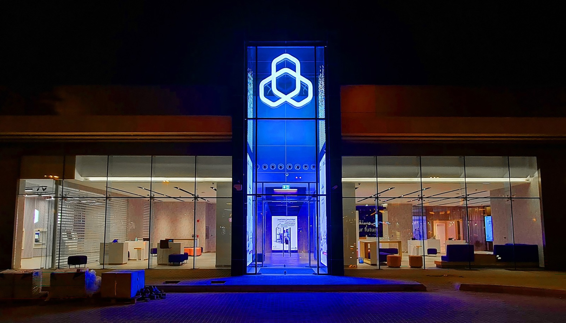 Al Rajhi Bank | Principle