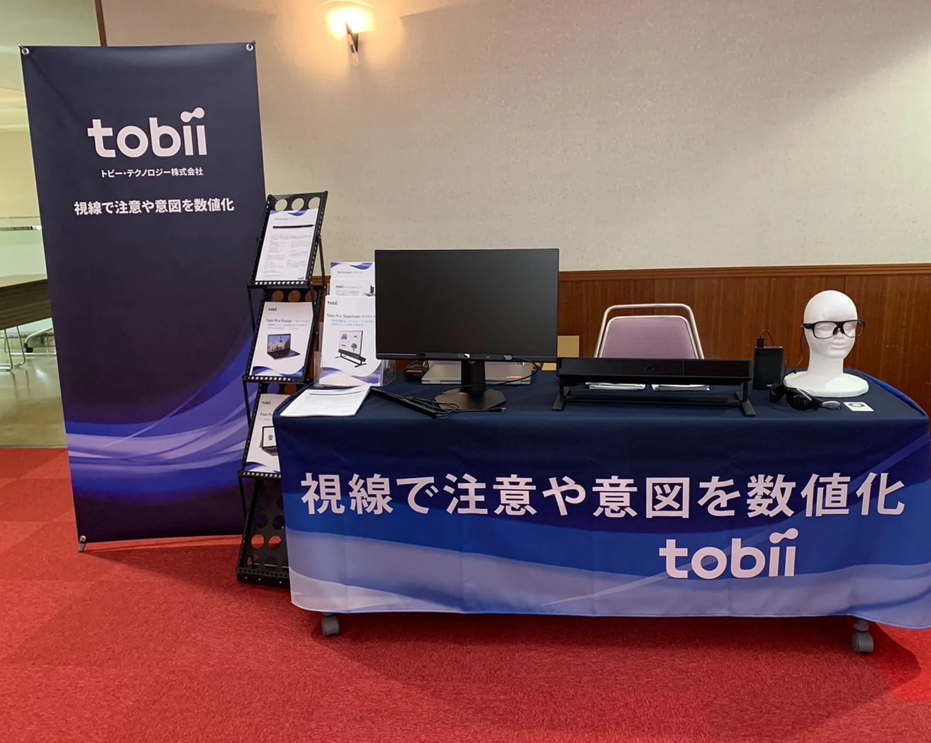 第34回大会日本発達心理学会