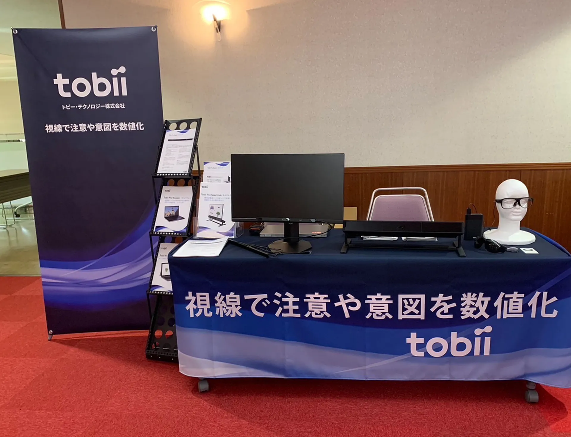 第85回情報処理学会 