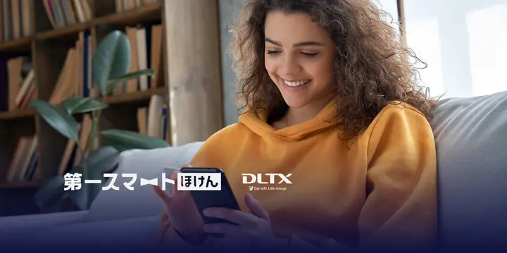 スマホのUIUXの向上で、加入率の向上を目指す｜第一スマート少額短期保険株式会社様