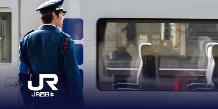 西日本旅客铁路提高检票员培训和乘客安全 