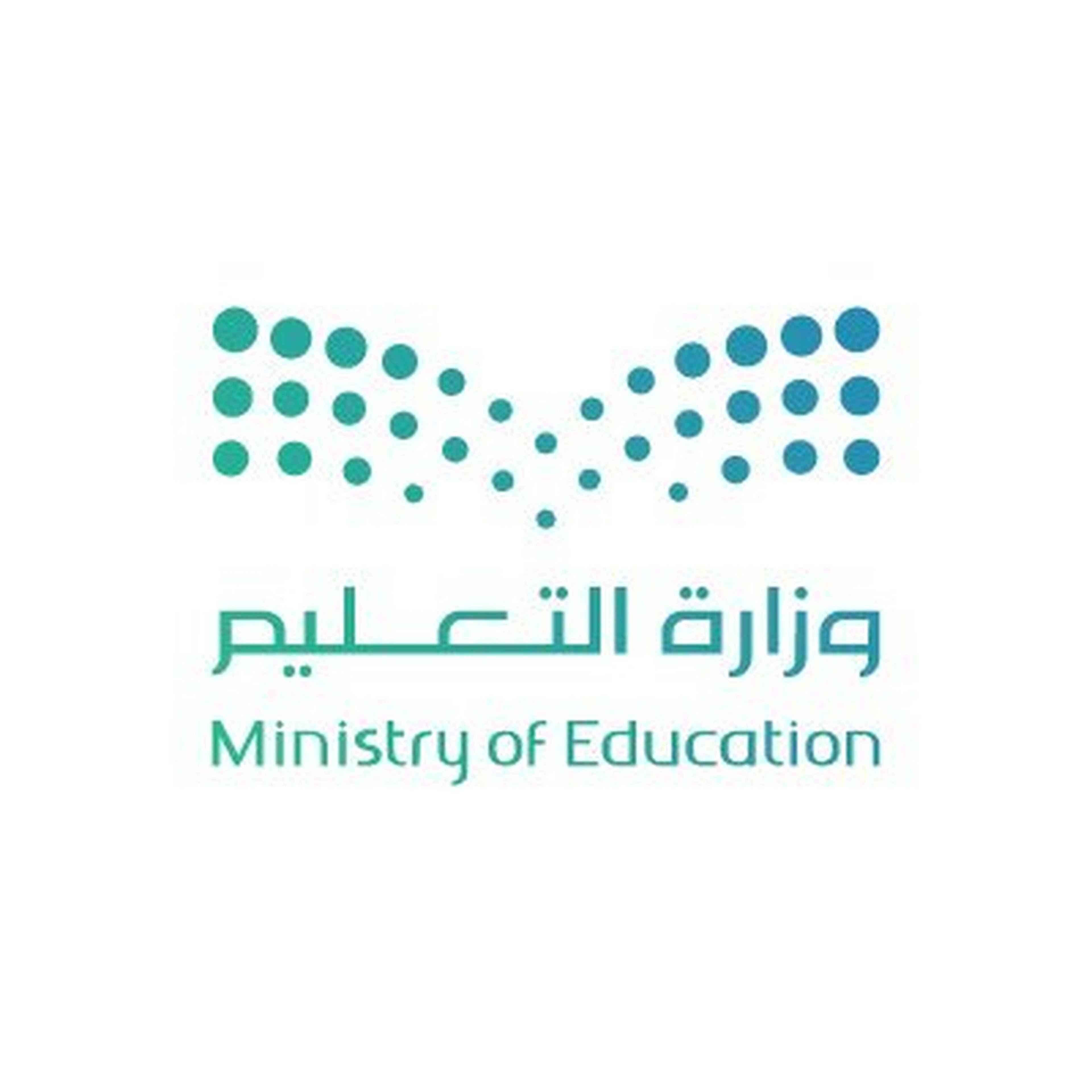 KSA Ministry of Education Logo