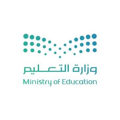 KSA Ministry of Education Logo