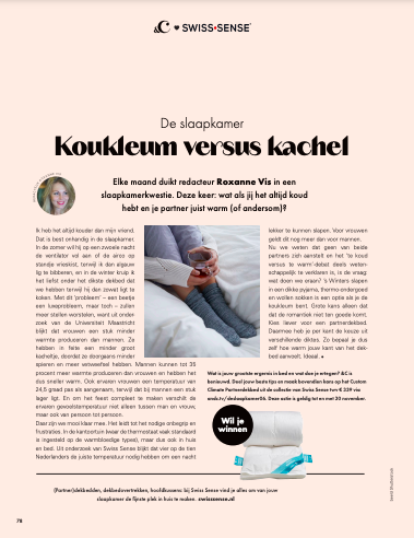 Swiss Sense Print 6