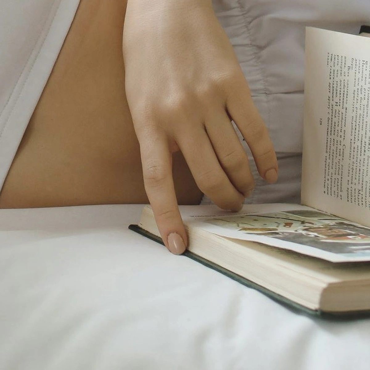 Sexy - boek - Pexels