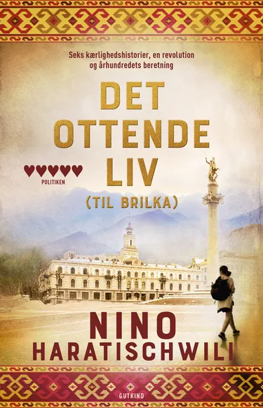 Cover af udgivelsen Det ottende liv
