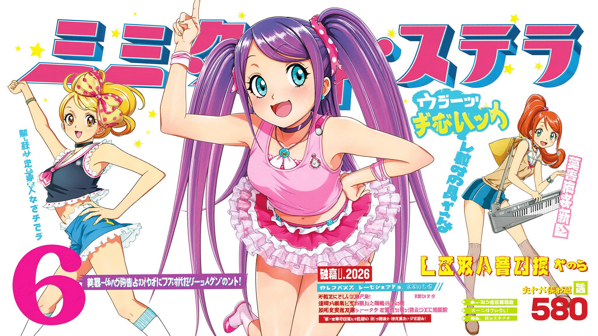 build anime posters, pfps and merch