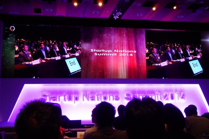 World Startup Competition 2014