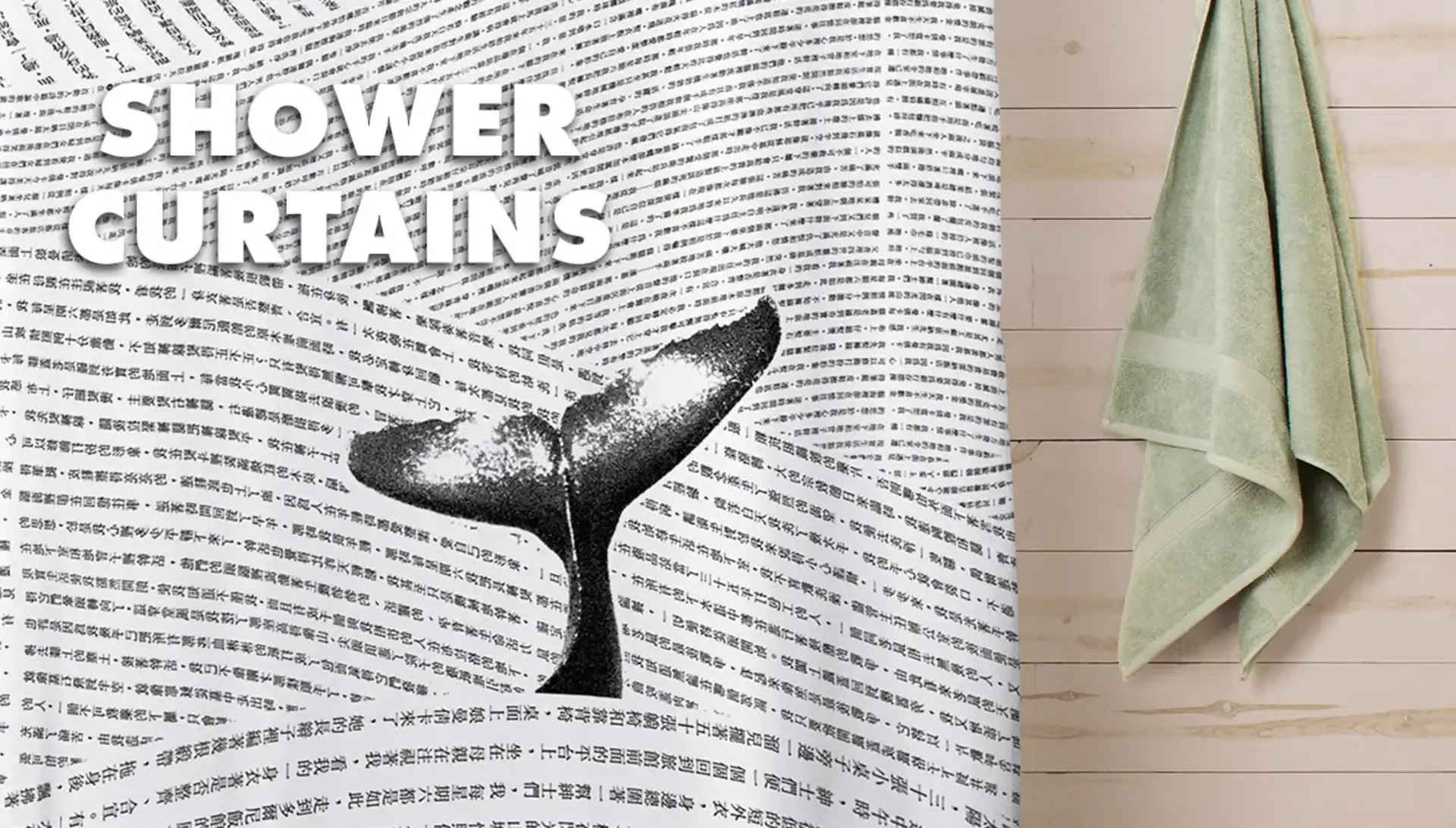 Whale tail Moby Dick text shower curtain with green hand towel hanging next to it labelled 'Shower Curtains'.