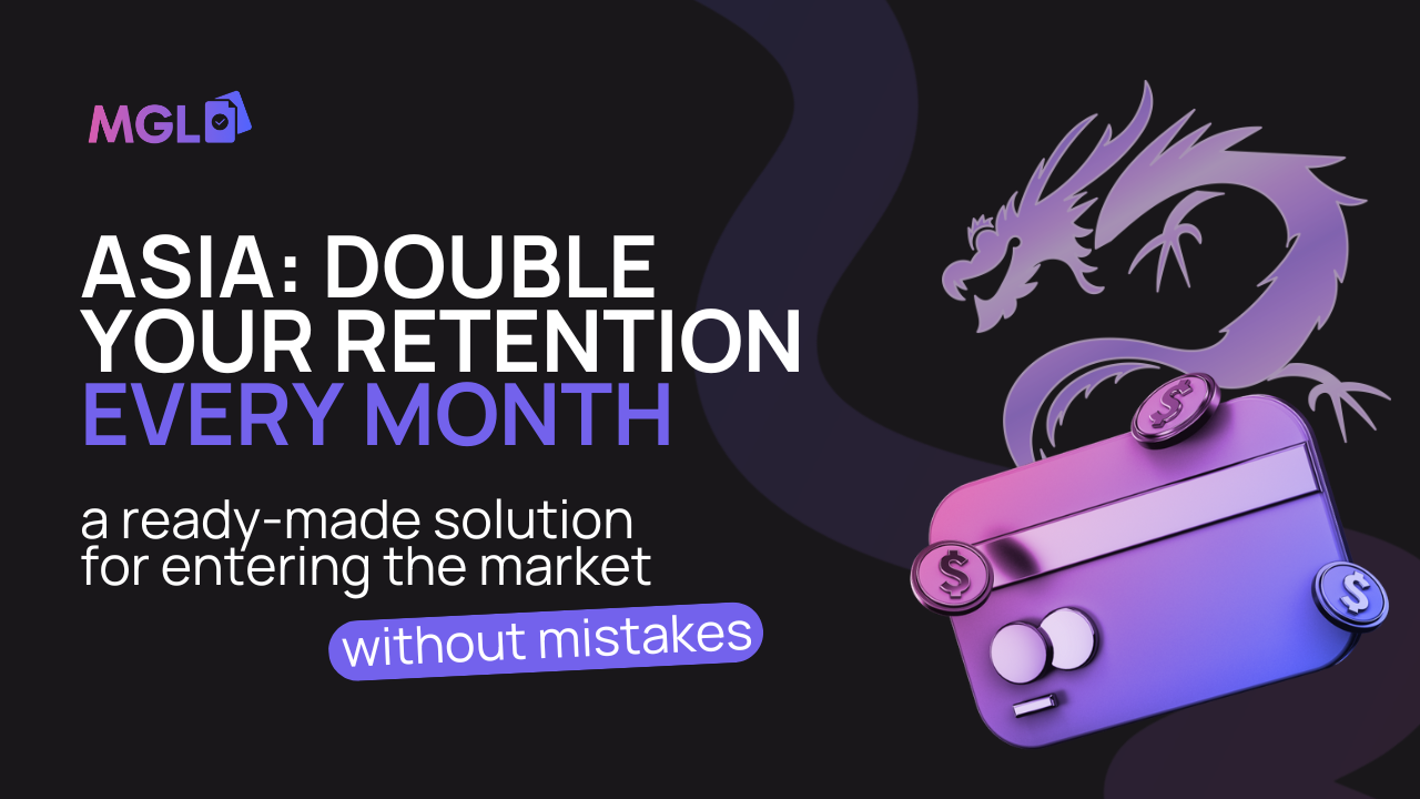 Asia: Double Your Retention Every Month. A Ready-Made Solution For Entering the Market without Mistakes
