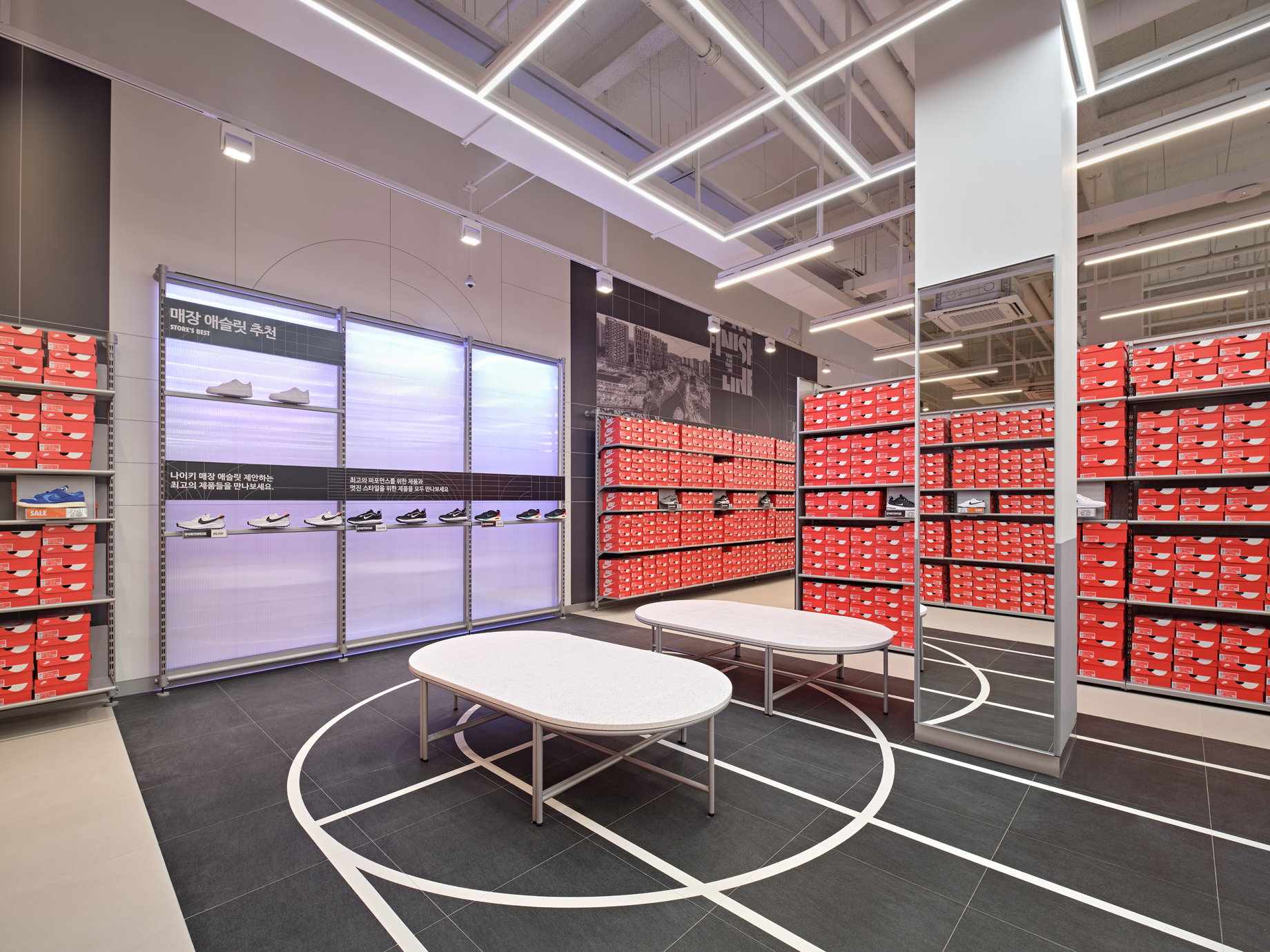 NIKE Songdo 4