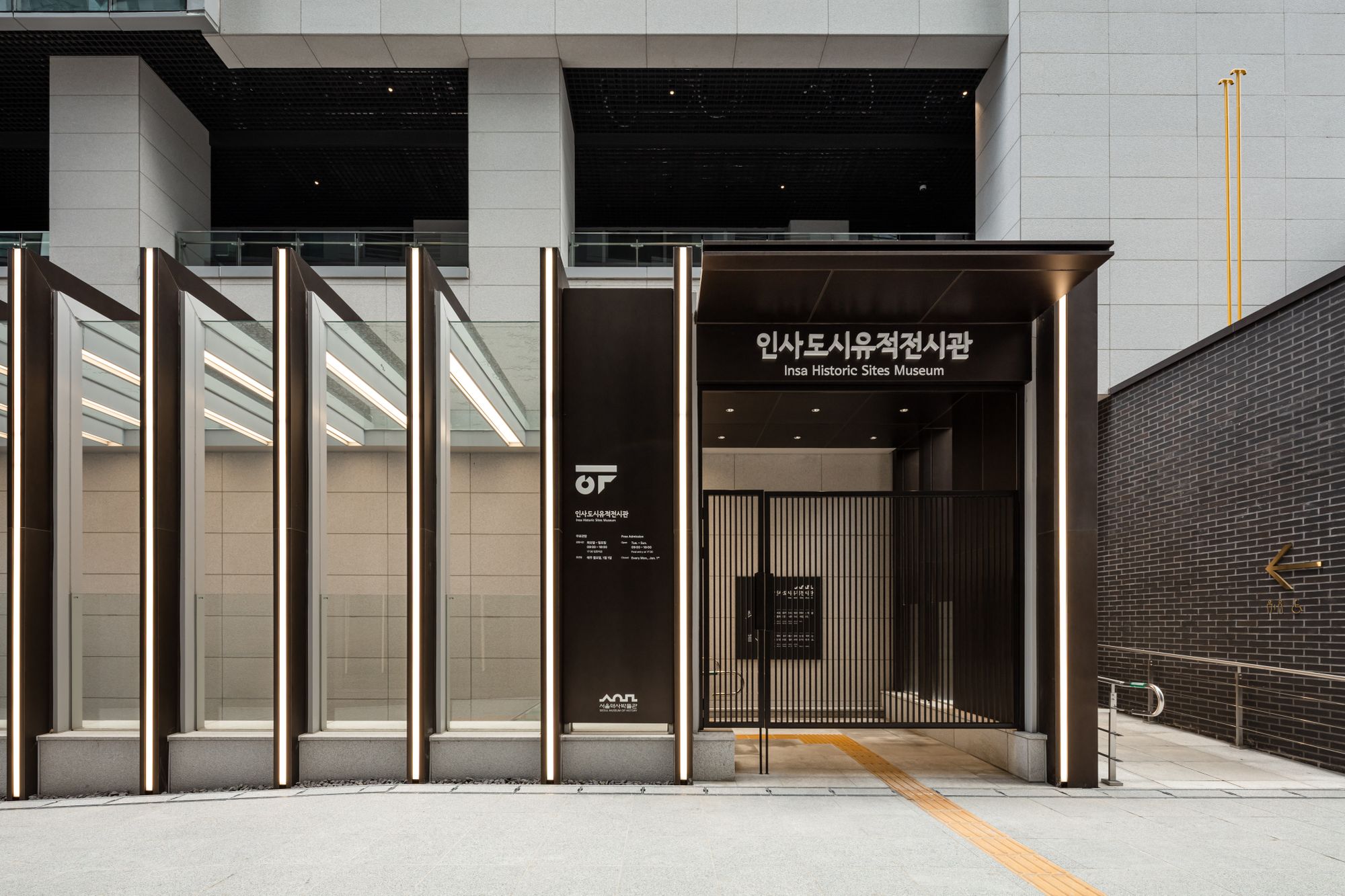 G1 Seoul 2