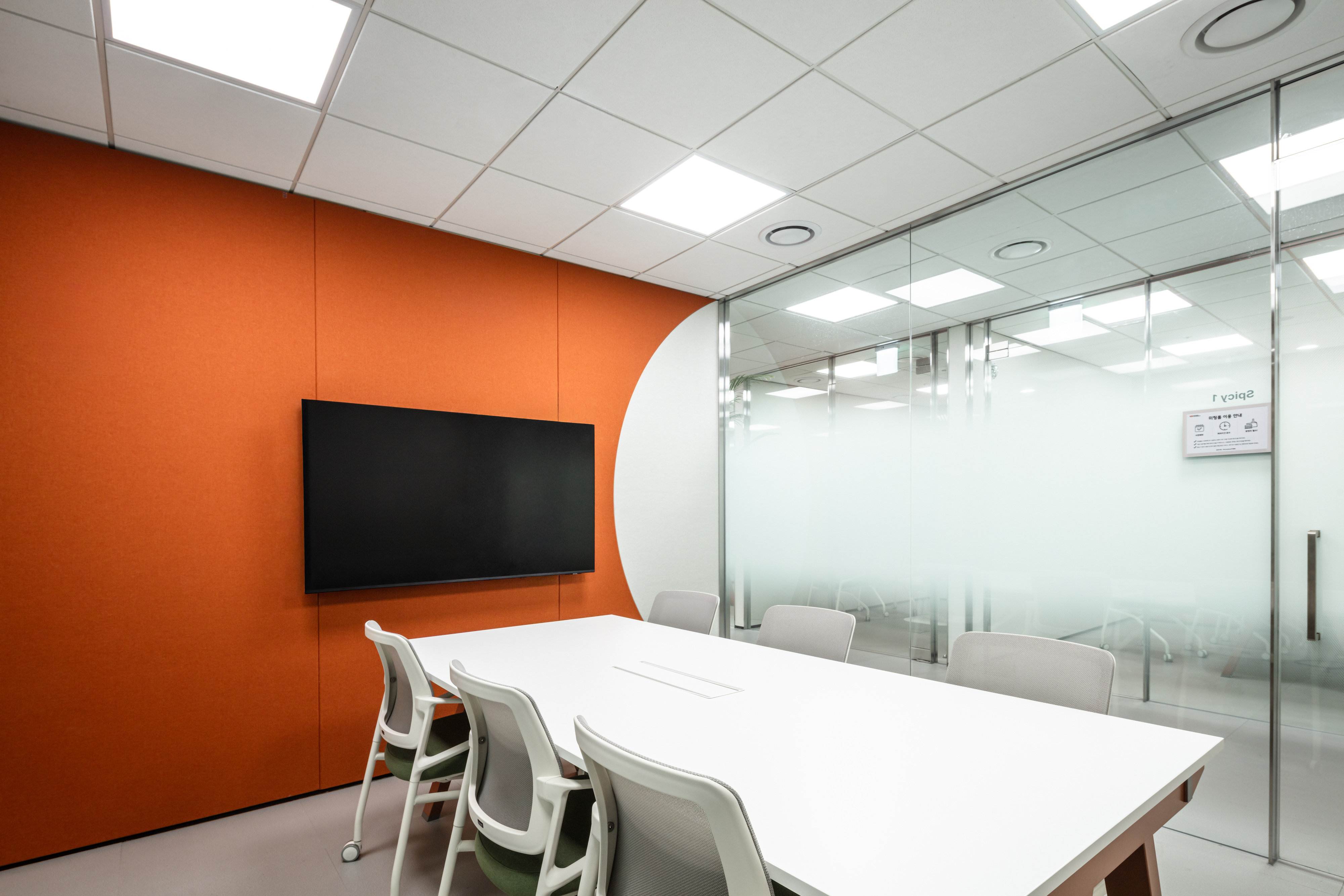 Samyang Headquarters 9