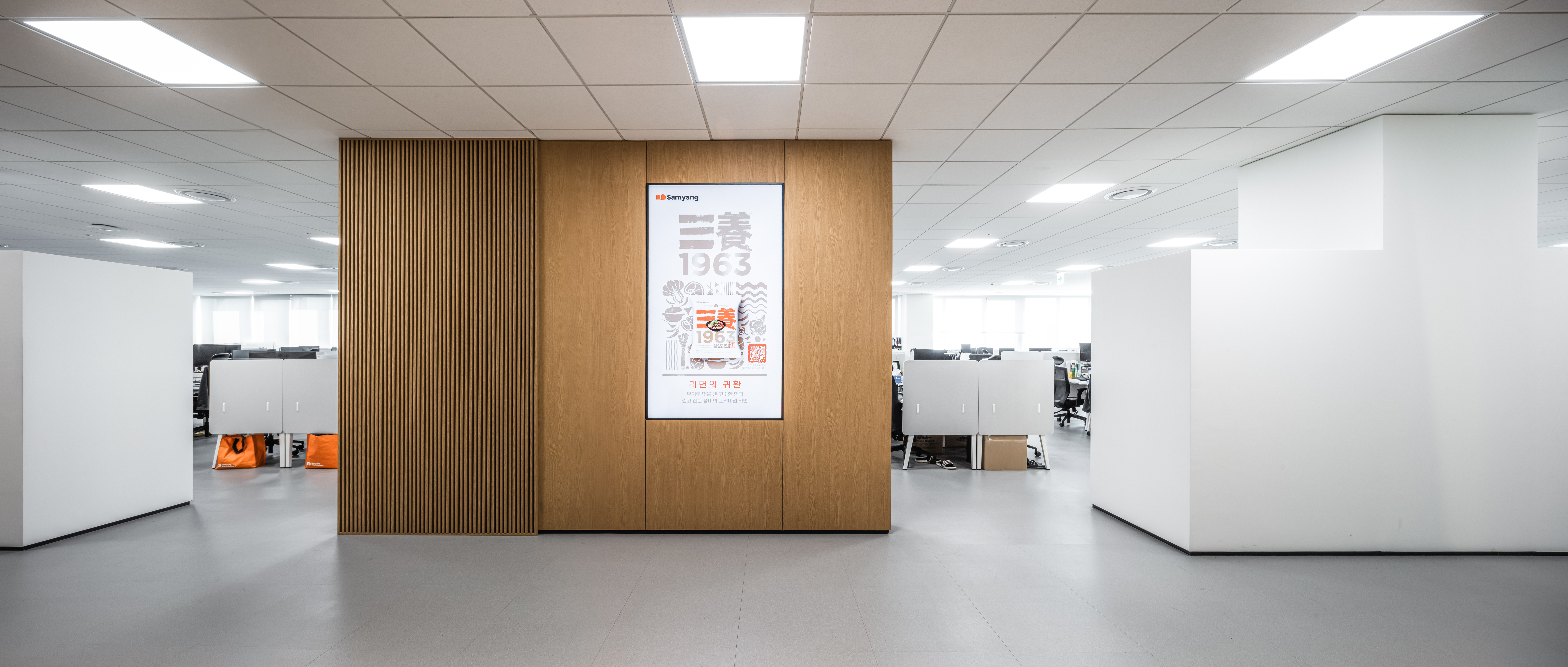 Samyang Headquarters 3