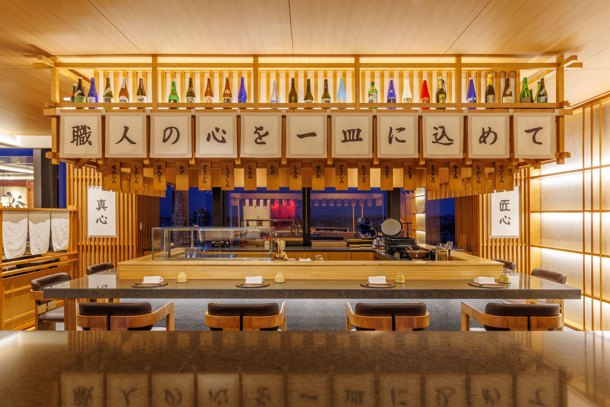 63 Skyline Dining 17