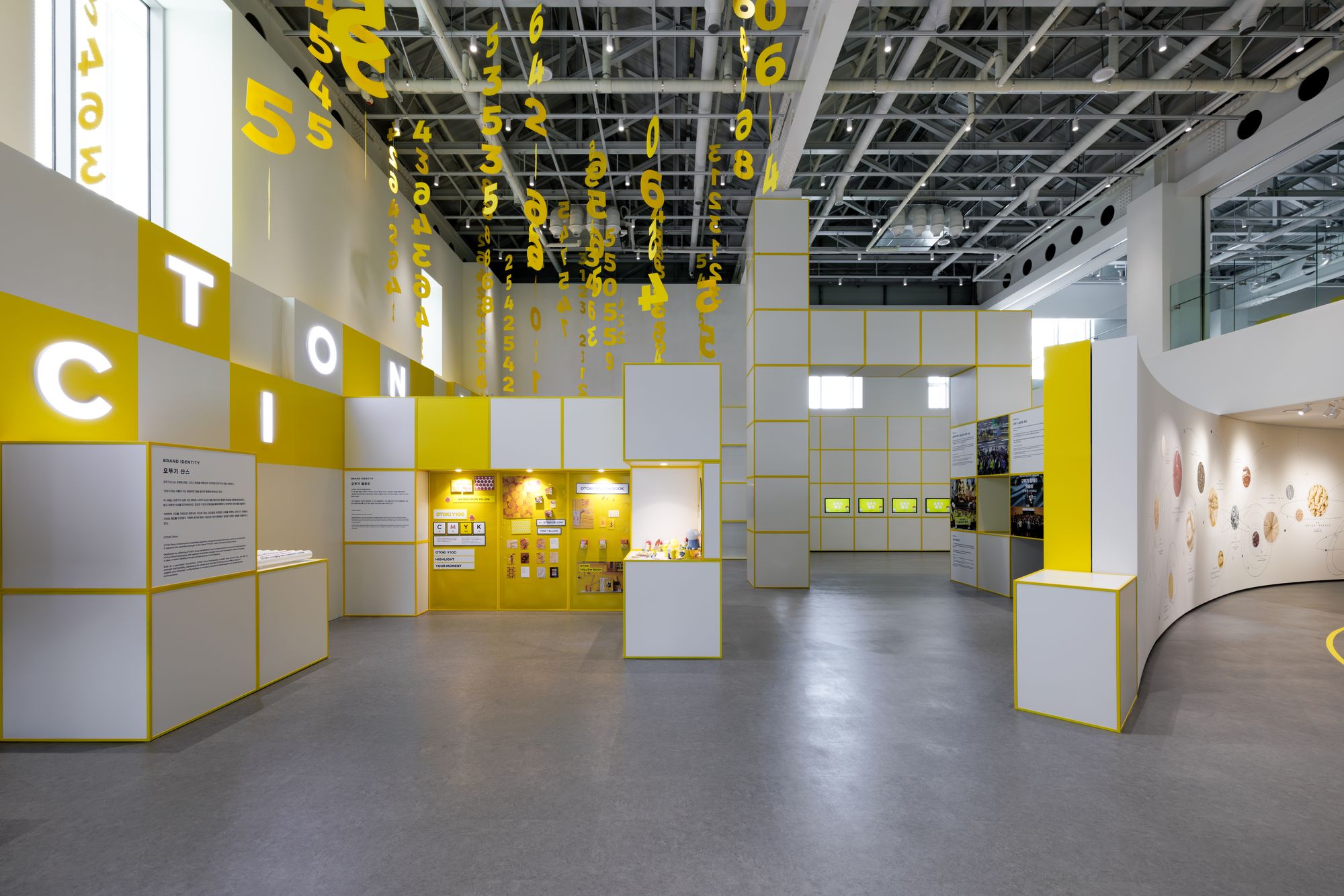OTOKI Ham Tae-ho Hall 2