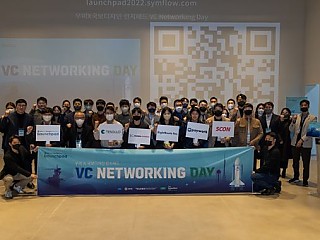 더인벤션랩·우미·국보디자인, VC와 한 자리