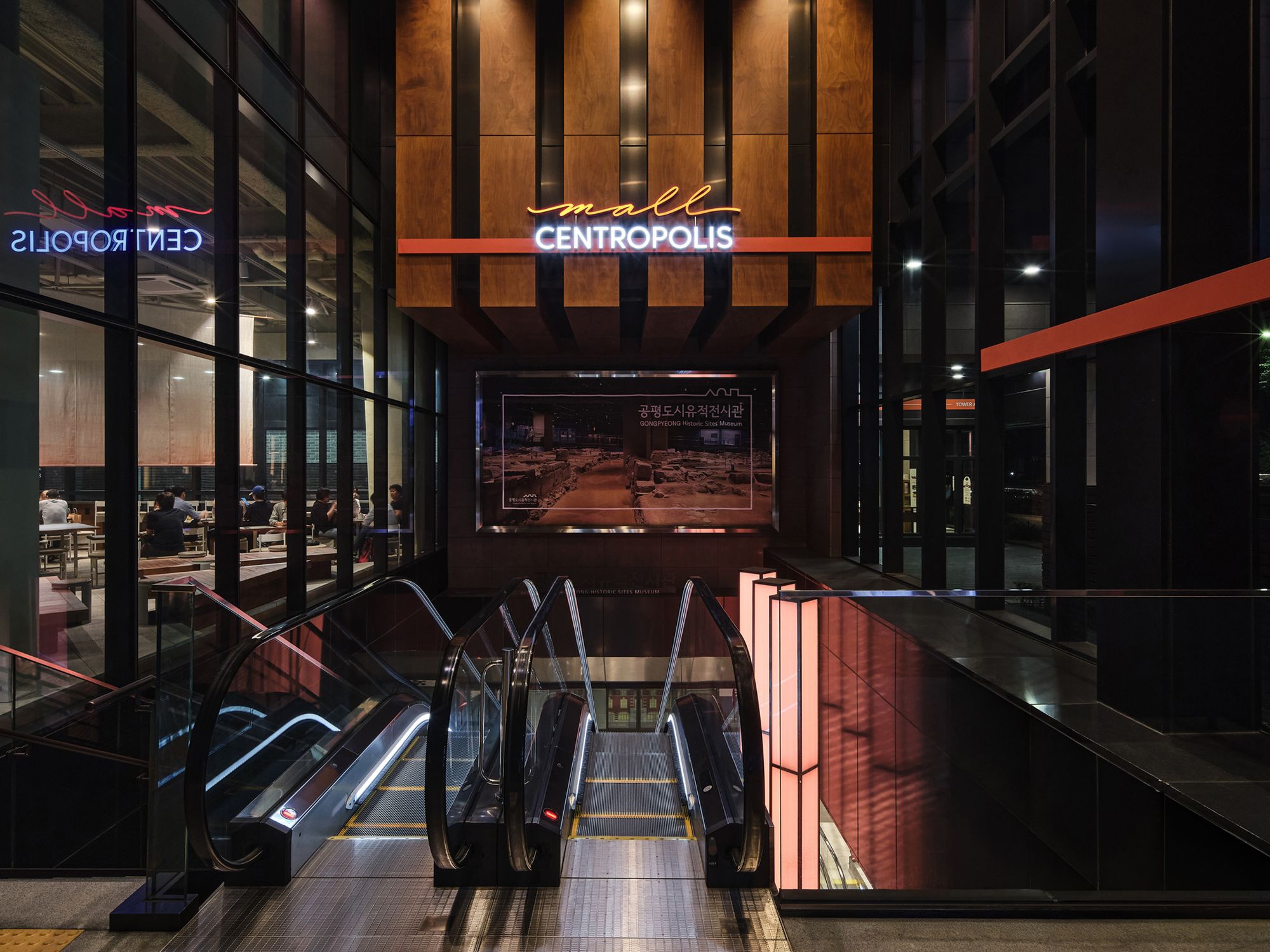 CENTROPOLIS 1