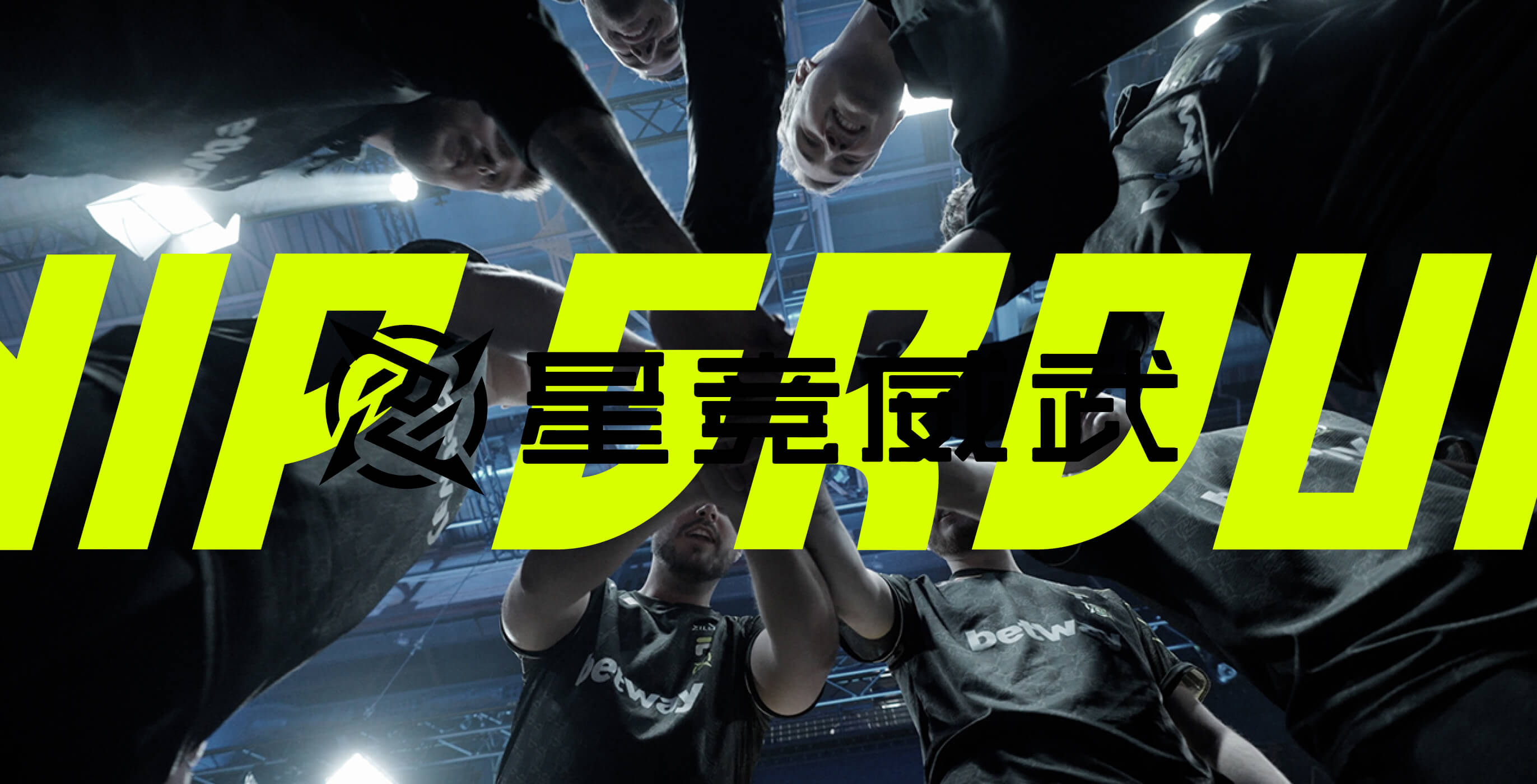 NIP GROUP​ - About Us