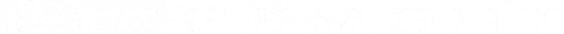 Logo Richemont white 564x34