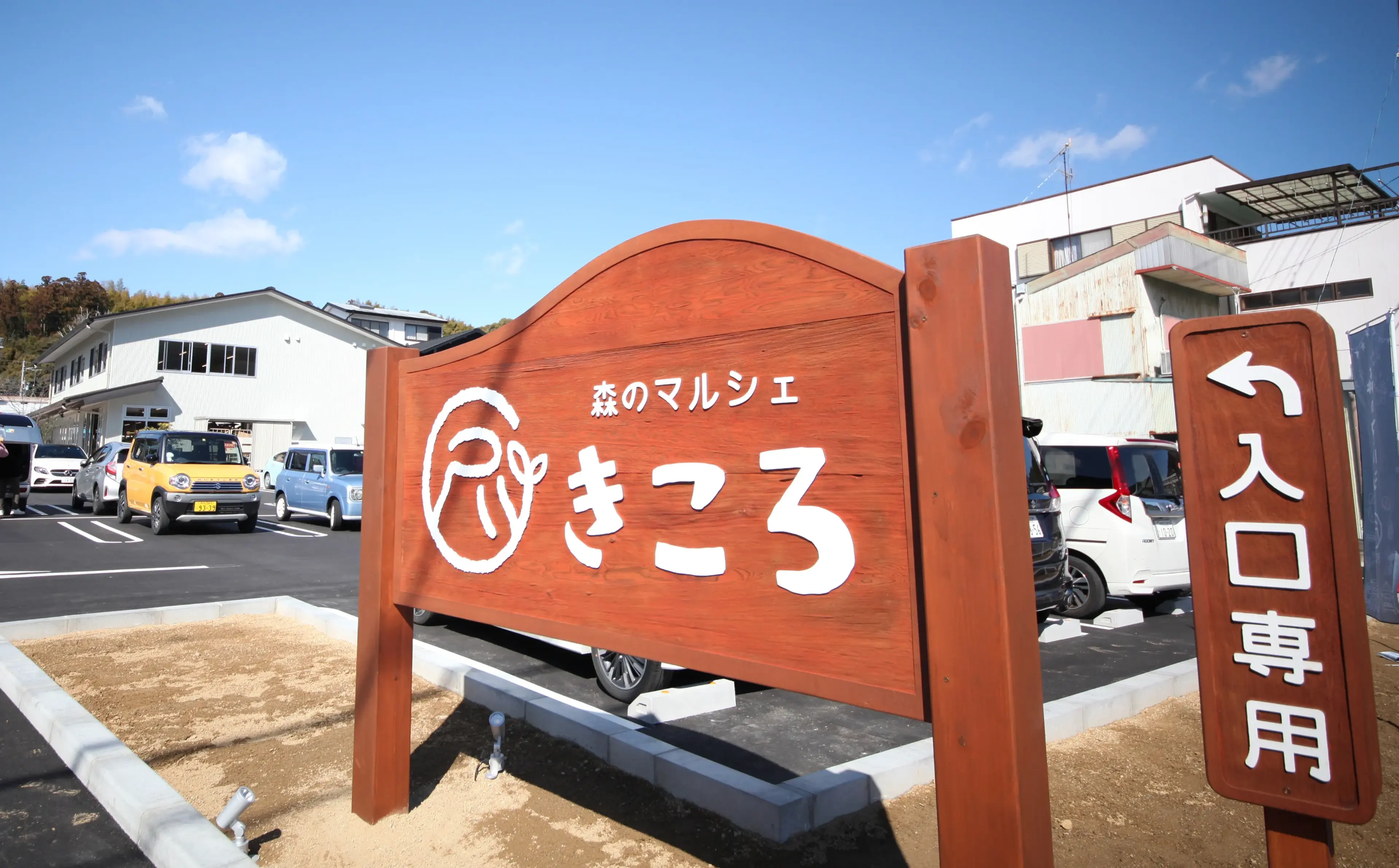 駐車場のご案内