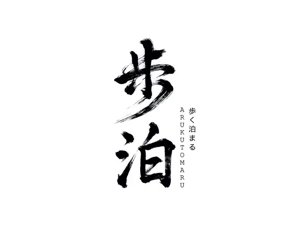 新いショップサイトを開きました