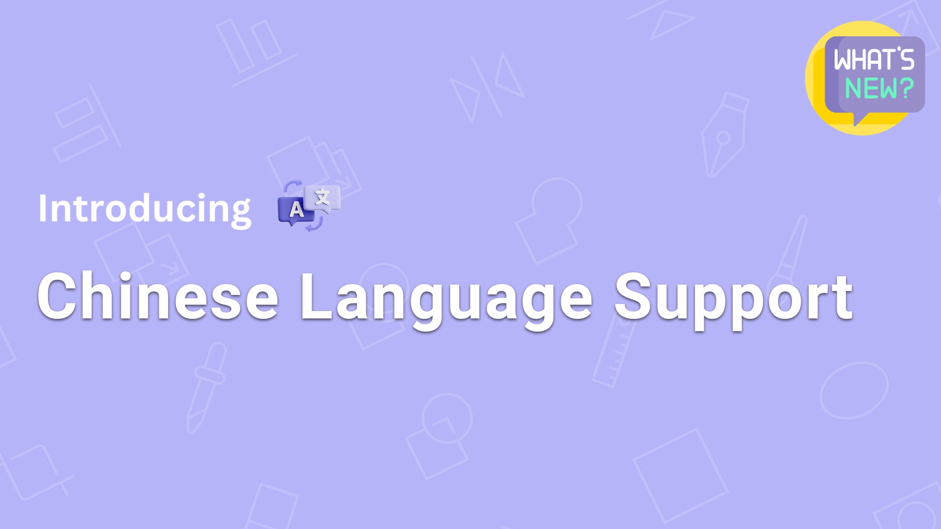 DesignNBuy Goes Global: Now Supporting Traditional Chinese Language in Web to Print Products!