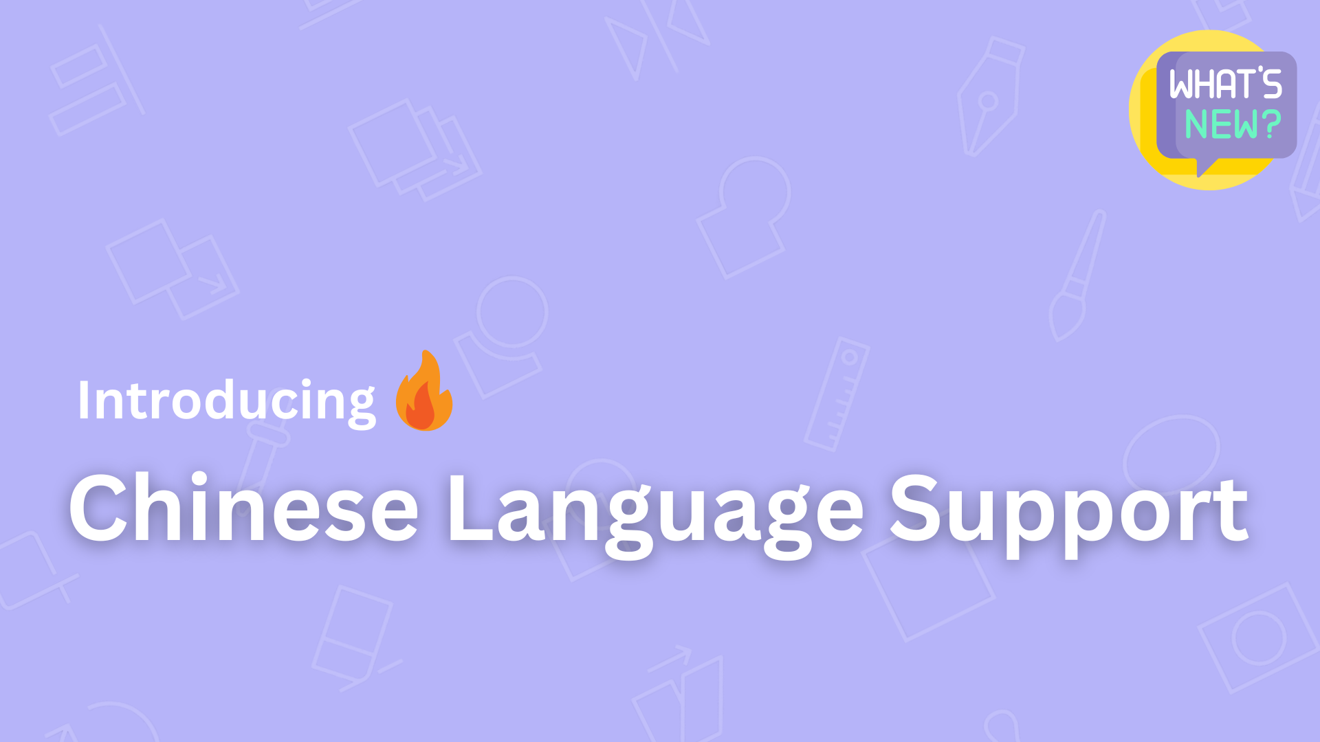 DesignNBuy Expands Reach: Introducing Full Chinese Language Support in Web to Print Software