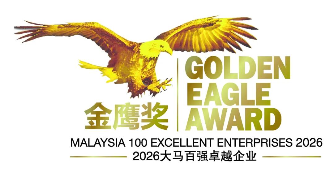 丰麒赞助金鹰奖 Fengqi Sponsors Golden Eagle Award