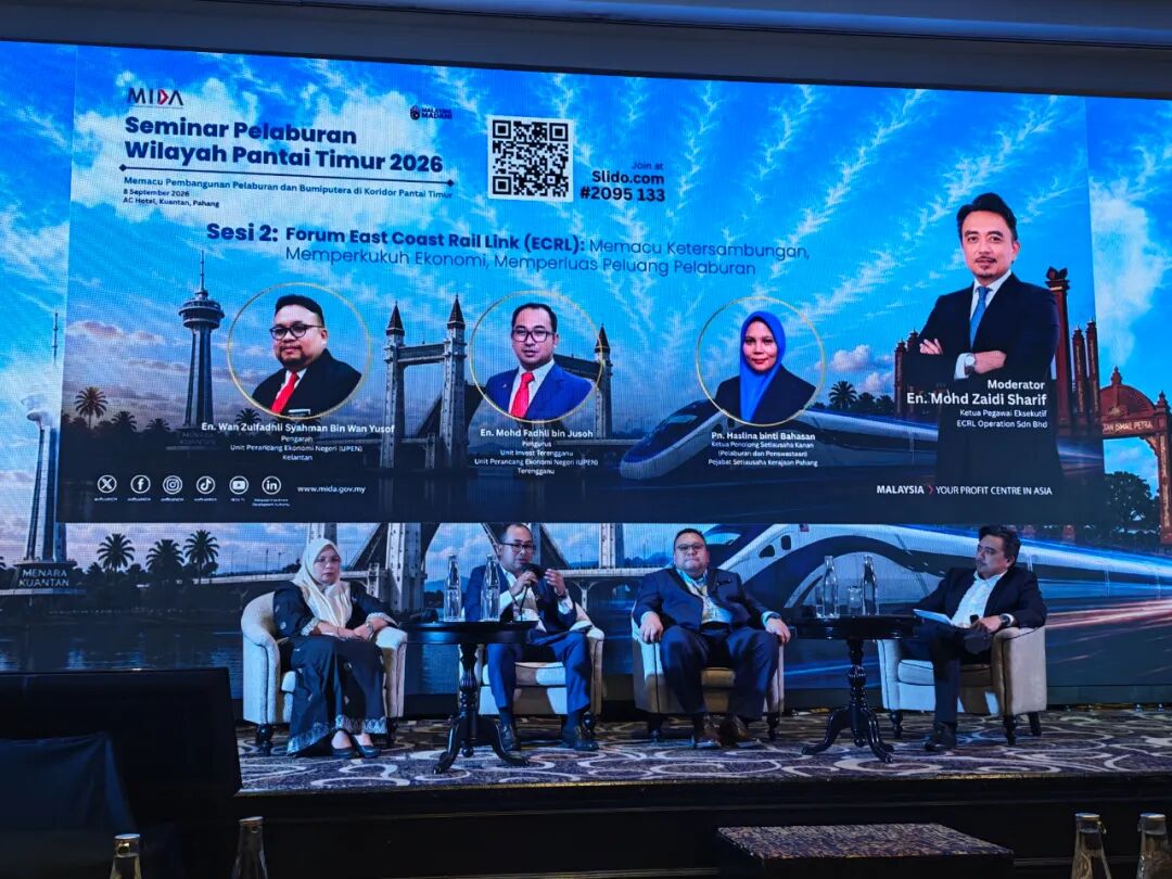丰麒集团参加MIDA东海岸投资研讨会：聚焦关丹产业机遇，持续完善中国企业出海服务能力  FengQi Group Attends the MIDA East Coast Investment Seminar: Focusing on Kuantan's Industrial Opportunities and Continuously Improving Services for Chinese Enterprises Going Global