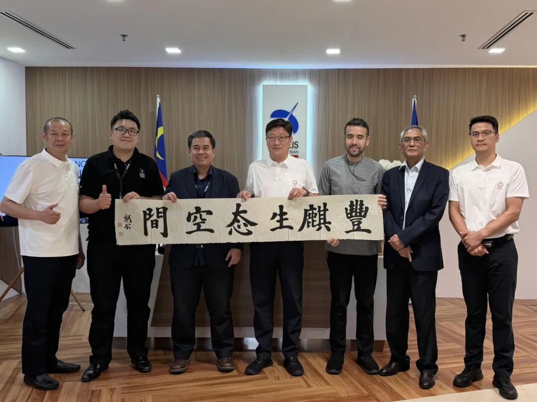 丰麒打造产业入口 Fengqi Builds Industry Entrance