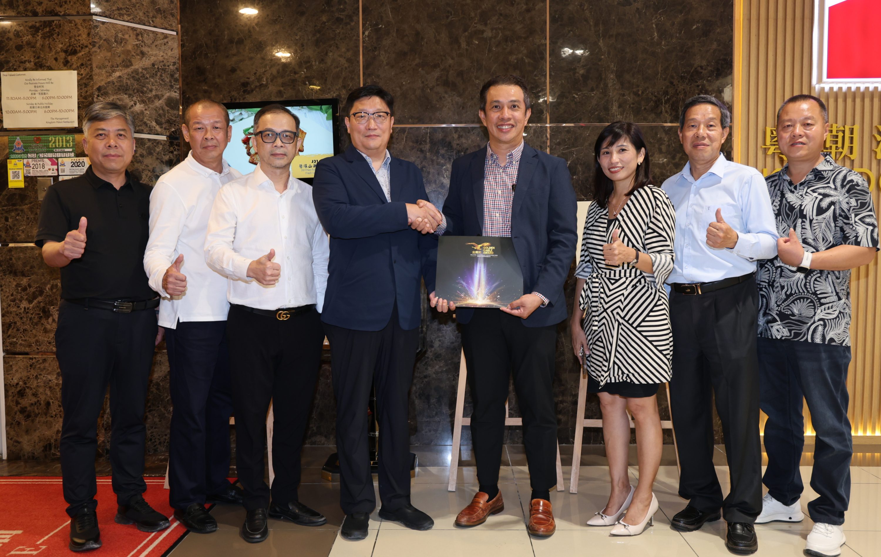 二度携手南洋商报金鹰奖 丰麒集团赋能中马跨境产业生态共建 Re-collaborating with Nanyang Siang Pau Golden Eagle Award, FengQi Group Empowers China–Malaysia Cross-border Industrial Ecosystem Co-construction